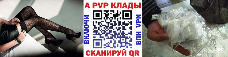 Магазины продажи наркотиков Конаково ГАШ  А ПВП  Мефедрон  Канабис 