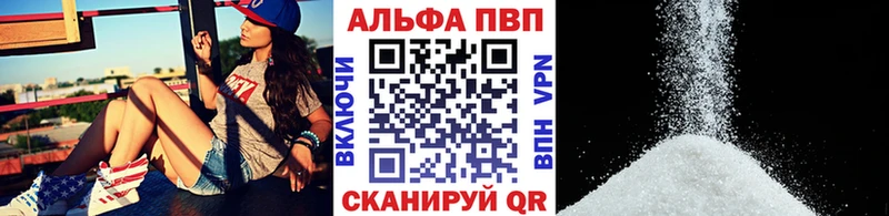 наркота  Конаково  kraken tor  А ПВП VHQ 