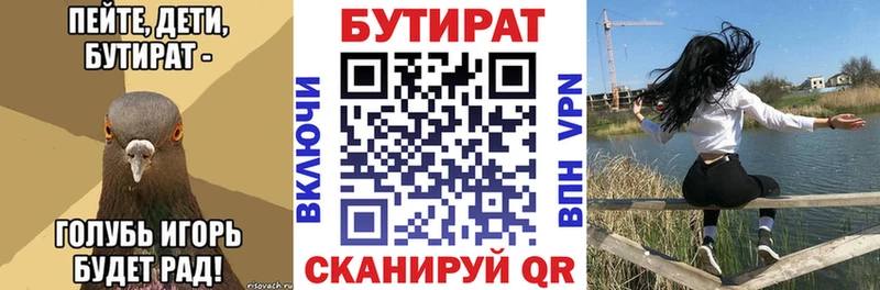 KRAKEN сайт Конаково Бутират оксибутират