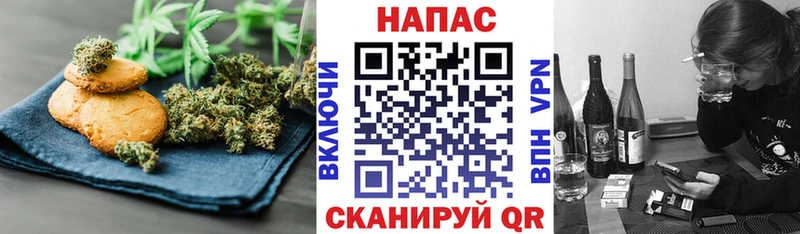 shop клад Конаково Canna-Cookies марихуана