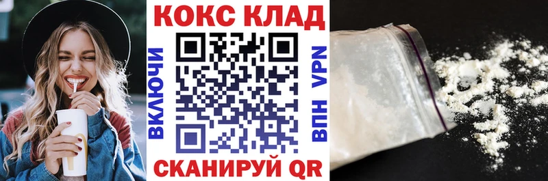 цена   Конаково  Кокаин Эквадор 