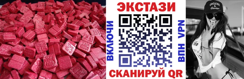 mega ССЫЛКА  продажа наркотиков  Конаково  Экстази mix 
