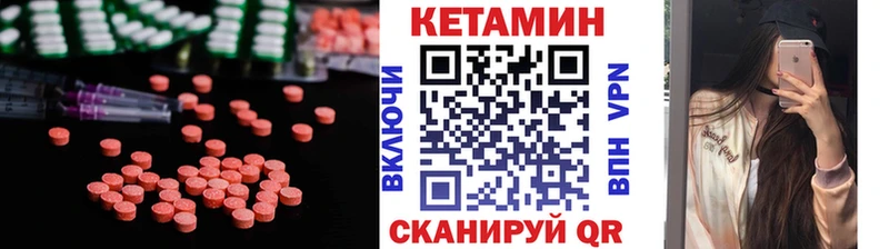 КЕТАМИН VHQ  Конаково 