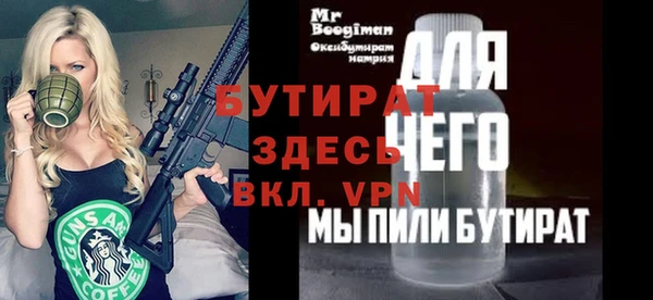 сатива Богородск