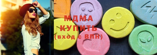 сатива Богородск