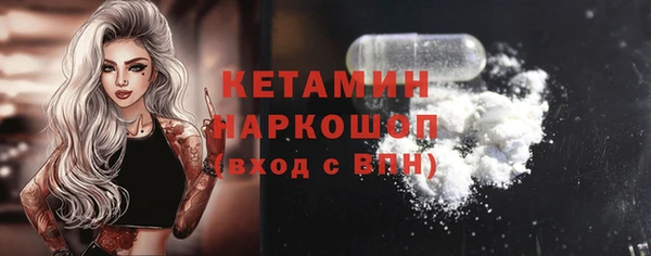 шишки Богданович
