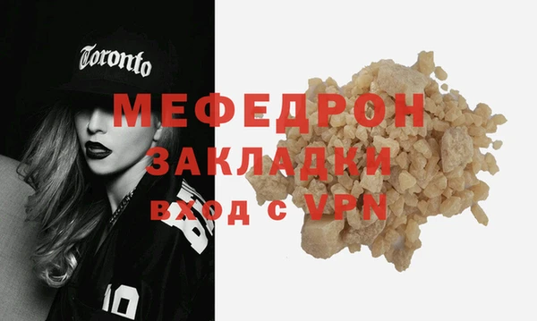 шишки Богданович