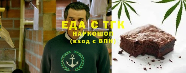 сатива Богородск