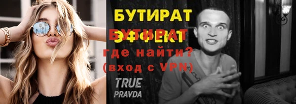 шишки Богданович