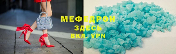 гашишное масло Богородицк