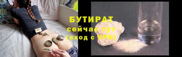 сатива Богородск