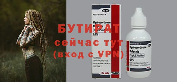 шишки Богданович