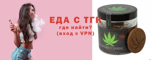 сатива Богородск