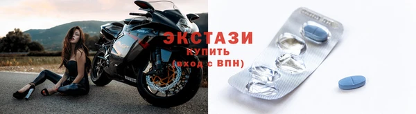 сатива Богородск