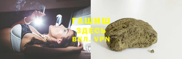 гашишное масло Богородицк