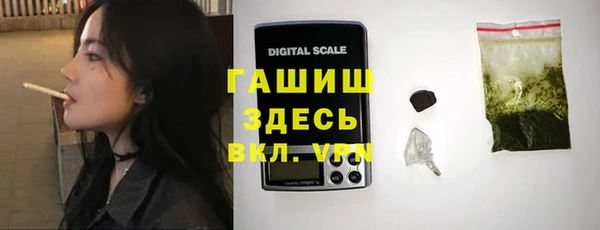 гашишное масло Богородицк