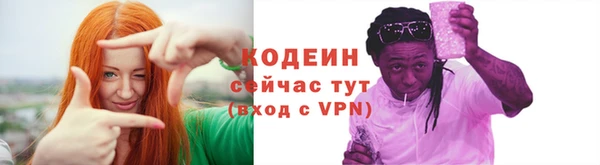 гашишное масло Богородицк