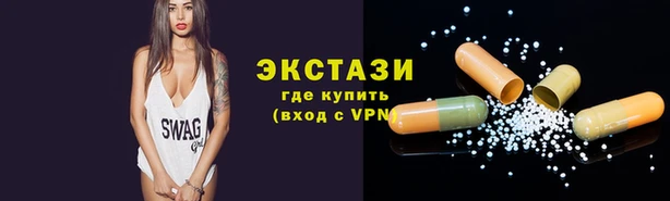 гашишное масло Богородицк