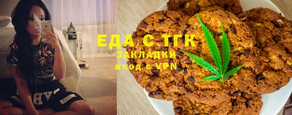 гашишное масло Богородицк