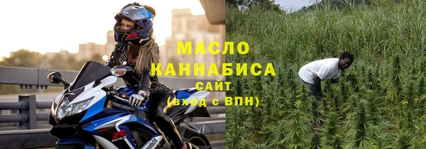 гашишное масло Богородицк
