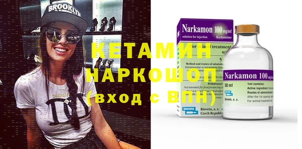 шишки Богданович