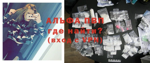 COCAINE Бронницы