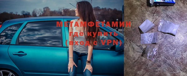 гашишное масло Богородицк
