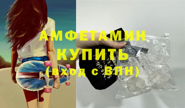 сатива Богородск