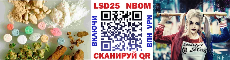 Лсд 25 экстази ecstasy  Конаково 