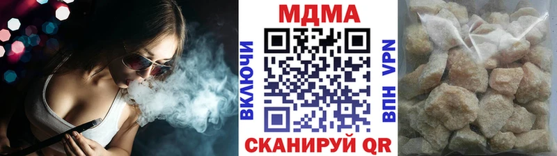 даркнет сайт  Конаково  MDMA VHQ 