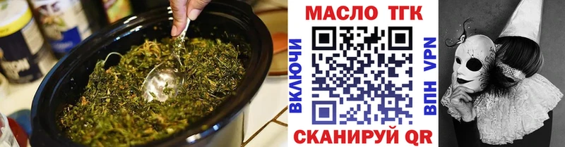 ТГК Wax Конаково
